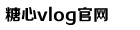 我体验了一把自由职业